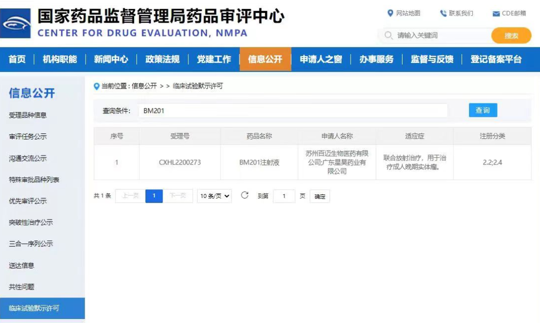 1739870926569581.png 微信图片_20250218172800.png